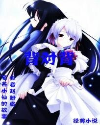 背对背